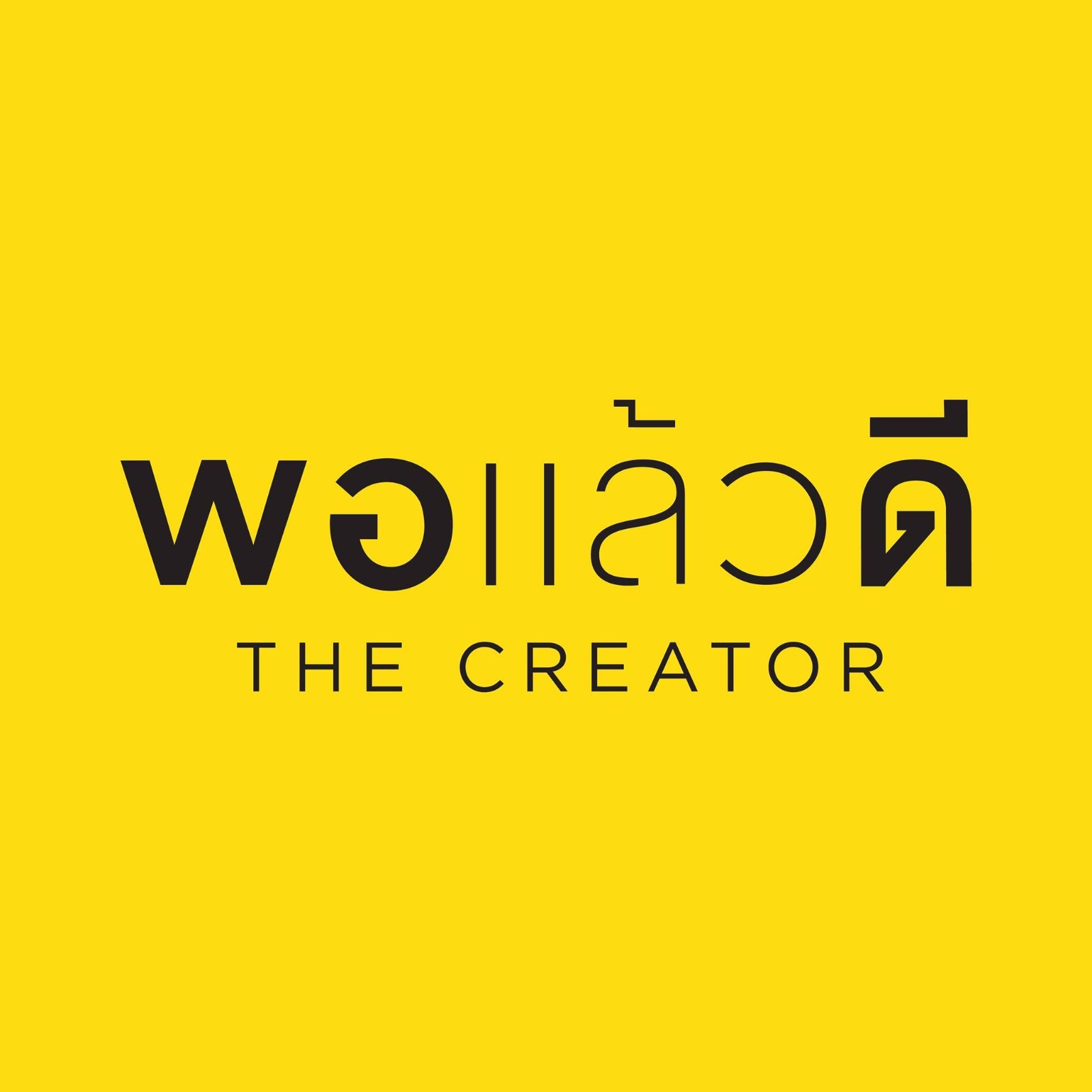 porlaewdee.com logo